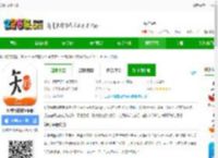 知到ios版下载-知到智慧树苹果版下载v7.8.5 iphone手机版-2265应用市场