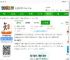 知到ios版下载-知到智慧树苹果版下载v7.8.5 iphone手机版-2265应用市场