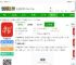 学习强国苹果版下载-学习强国ios版下载v2.63.0 iphone最新版-2265应用市场