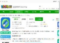 校园安心付官方下载-校园安心付app下载v3.13.26 安卓版-2265安卓网