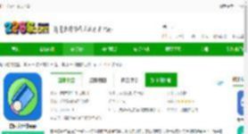 校园安心付官方下载-校园安心付app下载v3.13.26 安卓版-2265安卓网