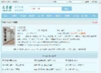 叶炎云飞雪全文免费阅读,叶炎云飞雪完整版 - 文学馆