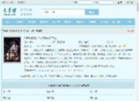 你敢断她财路？她背后有地下大佬！全文免费阅读,你敢断她财路？她背后有地下大佬！完整版 - 文学馆