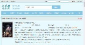 你敢断她财路？她背后有地下大佬！全文免费阅读,你敢断她财路？她背后有地下大佬！完整版 - 文学馆