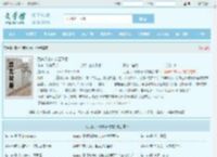 武道丹帝叶炎云飞雪最新章节,武道丹帝叶炎云飞雪无弹窗 - 文学馆