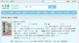 武道丹帝叶炎云飞雪最新章节,武道丹帝叶炎云飞雪无弹窗 - 文学馆