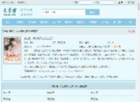穿越后，我被糙汉老公宠上天全文免费阅读,穿越后，我被糙汉老公宠上天完整版 - 文学馆