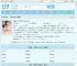 穿越后，我被糙汉老公宠上天全文免费阅读,穿越后，我被糙汉老公宠上天完整版 - 文学馆