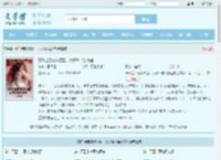 真千金带崽嫁权臣，太子爷求当外室最新章节,真千金带崽嫁权臣，太子爷求当外室无弹窗 - 文学馆