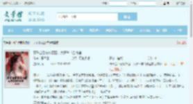 真千金带崽嫁权臣，太子爷求当外室最新章节,真千金带崽嫁权臣，太子爷求当外室无弹窗 - 文学馆