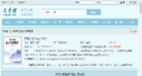 我刷的视频在古代爆红全文免费阅读,我刷的视频在古代爆红完整版 - 文学馆