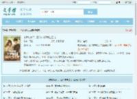 亲爹嫁豪门，三个妹妹逼我当团宠最新章节,亲爹嫁豪门，三个妹妹逼我当团宠无弹窗 - 文学馆