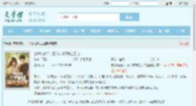 亲爹嫁豪门，三个妹妹逼我当团宠最新章节,亲爹嫁豪门，三个妹妹逼我当团宠无弹窗 - 文学馆