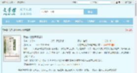 我在末世世界开超市全文免费阅读,我在末世世界开超市完整版 - 文学馆