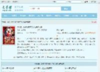 六胎后，傲娇总裁每天都在争风吃醋最新章节,六胎后，傲娇总裁每天都在争风吃醋无弹窗 - 文学馆