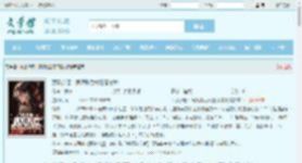 顶级折磨！病娇影后疯狂暗恋我最新章节,顶级折磨！病娇影后疯狂暗恋我无弹窗 - 文学馆