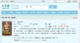 洪荒，穿越之后最新章节,洪荒，穿越之后无弹窗 - 文学馆