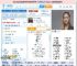 永不逝去的青春_田七 免费正版在线试听, LRC滚动歌词下载_田七专辑 永不逝去的青春（单曲） 全碟正版试听下载_一听音乐网