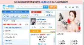 你说你是我的新郎_高亚楠 免费正版在线试听, LRC滚动歌词下载_高亚楠专辑 你说你是我的新郎（单曲） 全碟正版试听下载_一听音乐网