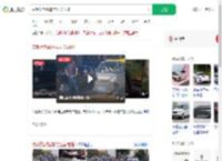 劳斯莱斯婚车与五菱碰撞_360搜索