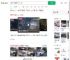 劳斯莱斯婚车与五菱碰撞_360搜索