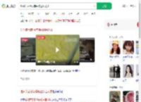 吃剩菜后意识模糊被送医抢救_360搜索