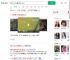 吃剩菜后意识模糊被送医抢救_360搜索