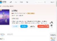 迫降雪港_(曲朝)小说最新章节全文免费在线阅读下载-QQ阅读