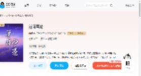迫降雪港_(曲朝)小说最新章节全文免费在线阅读下载-QQ阅读