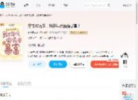 穿书成炮灰，我在年代偷偷暴富！_(吃货阿菲)小说最新章节全文免费在线阅读下载-QQ阅读