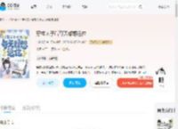 穿成太子后每天都想退位_(~沫芯语)小说最新章节全文免费在线阅读下载-QQ阅读