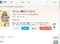 全球贬值！我靠百亿资产盘活全家_(半世书音)小说最新章节全文免费在线阅读下载-QQ阅读