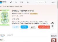 穿成败家女？我拒绝摆烂带飞全家_(烬雪了无痕)小说最新章节全文免费在线阅读下载-QQ阅读