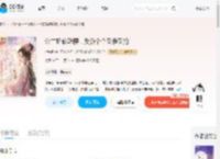 公主娇软酥腰，反派个个又争又抢_(杜如卿)小说最新章节全文免费在线阅读下载-QQ阅读