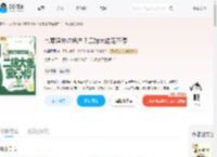 七零渣夫吃绝户？二嫁大佬宠不停_(水墨烟雨)小说最新章节全文免费在线阅读下载-QQ阅读