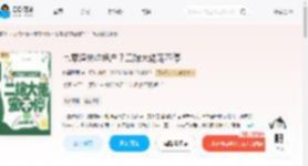 七零渣夫吃绝户？二嫁大佬宠不停_(水墨烟雨)小说最新章节全文免费在线阅读下载-QQ阅读