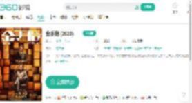 金手指 (2023)-更新更全更受欢迎的影视网站-在线观看