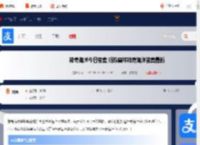 神奇海洋今日答案 蚂蚁森林神奇海洋答案最新2025_游侠手游
