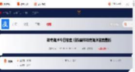 神奇海洋今日答案 蚂蚁森林神奇海洋答案最新2025_游侠手游