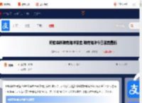 蚂蚁森林神奇海洋答案 神奇海洋今日答案最新2025_游侠手游
