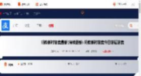 蚂蚁新村答案最新(持续更新) 蚂蚁新村答案今日答题答案2025_游侠手游