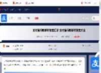 支付宝蚂蚁新村答案 支付宝蚂蚁新村答案汇总大全2025_游侠手游