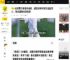 成龙再次被谣传病逝，谣言称其突发脑溢血死亡，联合国降半旗致哀_身体_私生子_花哥