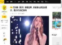 范玮琪《歌手》表现拉胯，影响佛山演唱会票价，借大S为自己挽尊_结果_陈建州_黑人