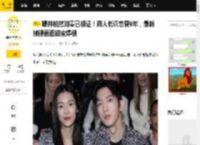 曝井柏然刘雯已领证！两人低调恋爱6年，最新搂腰画面甜蜜爆棚_网友_情侣_恋情