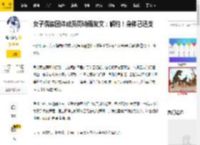 女子偶像团体成员周诗雨发文：解约！身体已透支_公司_沟通_问题