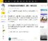 女子偶像团体成员周诗雨发文：解约！身体已透支_公司_沟通_问题