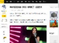 单依纯回应改编《李白》被骂疯了：这是艺术_节目_李荣浩_范玮琪
