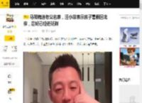 马筱梅送老公名表，汪小菲表示孩子暑假回北京，后妈已经进班群_张兰_网友_直播