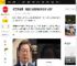 宋慧乔被曝，韩国大选期间给李在明“点赞”_网友_明星_国民